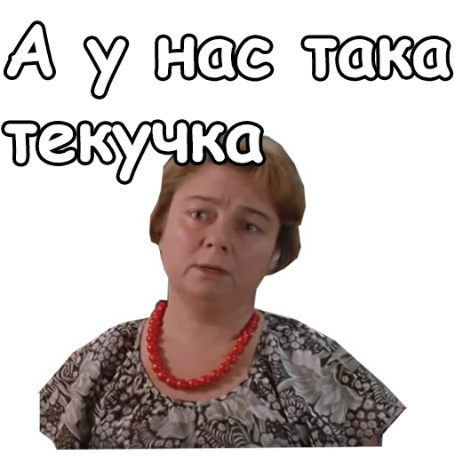 😰 Стикер «Любовь и голуби» для Telegram