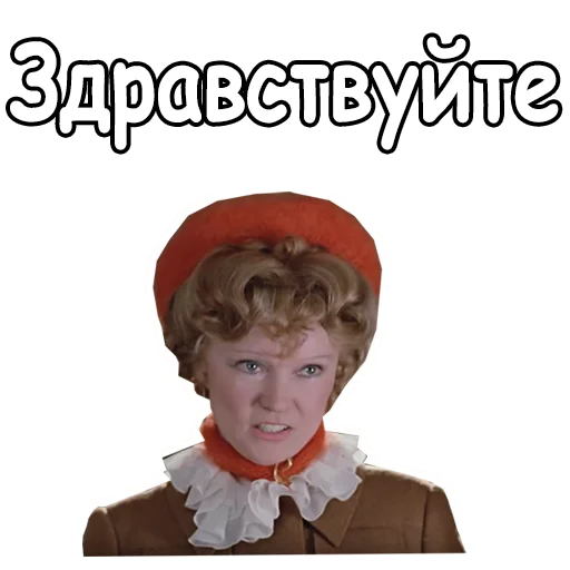 😀 Стикер «Любовь и голуби» для Telegram
