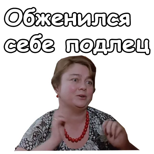 😮 Стикер «Любовь и голуби» для Telegram