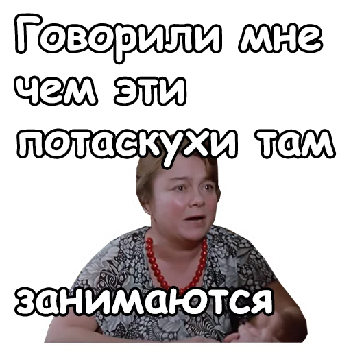 😣 Стикер «Любовь и голуби» для Telegram