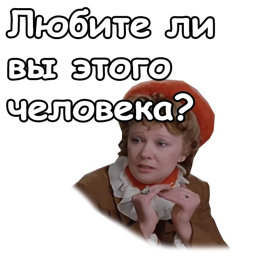 😤 Стикер «Любовь и голуби» для Telegram