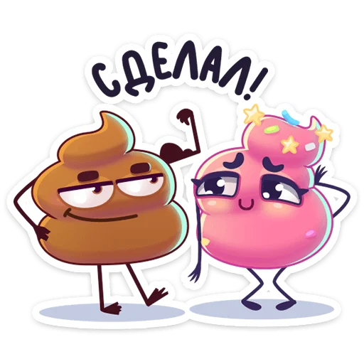💪 Стикер «Какая любовь!» для Telegram