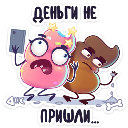 💰 Стикер «Какая любовь!» для Telegram