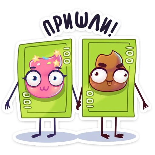💰 Стикер «Какая любовь!» для Telegram