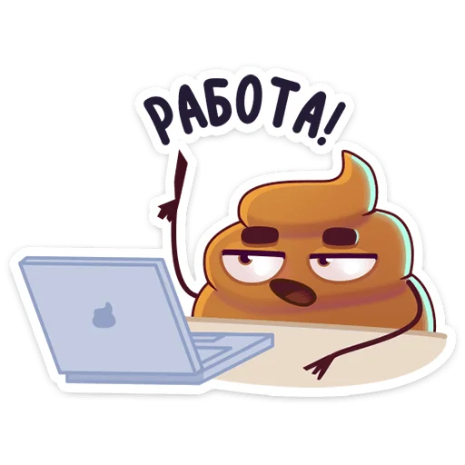 💻 Стикер «Какая любовь!» для Telegram