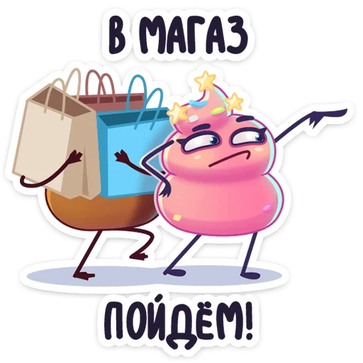 🛒 Стикер «Какая любовь!» для Telegram