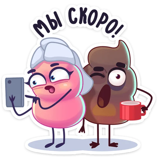 ☕️ Стикер «Какая любовь!» для Telegram