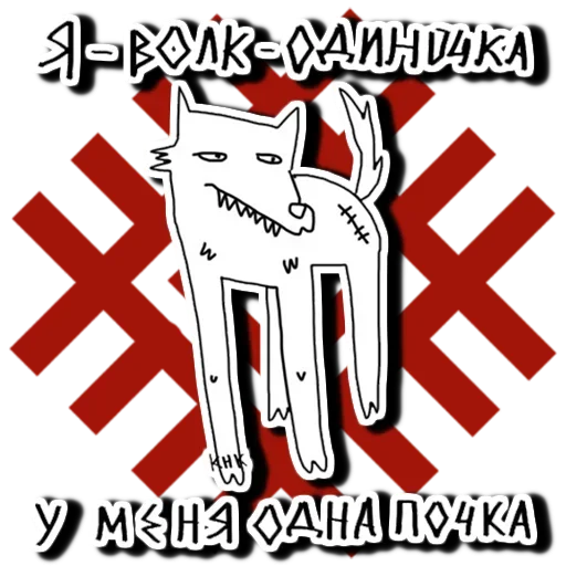 Стикерпак Affection для Telegram