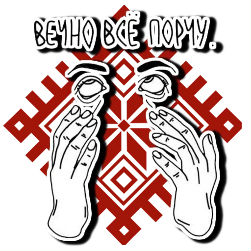 😚 Стикер «Affection» для Telegram