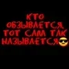 Стикер 36 Любовь Пеппы
