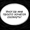 Стикер 57 Любовь Пеппы