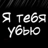 Стикер 37 Любовь Пеппы