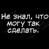 Стикер 53 Любовь Пеппы