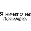 Стикер 43 Любовь Пеппы