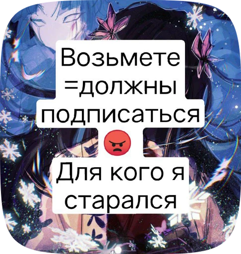 🌟 Стикер «Luca Kaneshiro» для Telegram