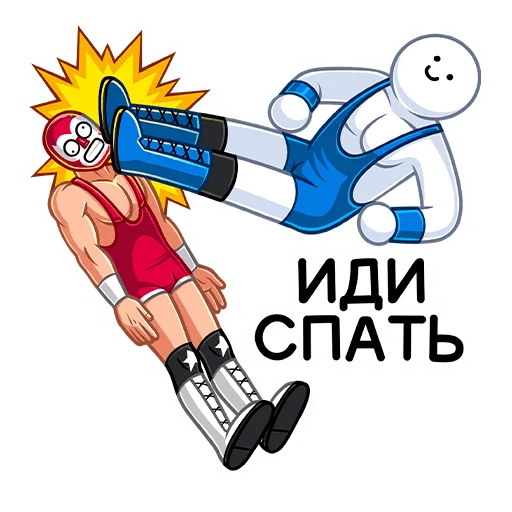 😴 Стикер «Лучадор Бобо» для Telegram