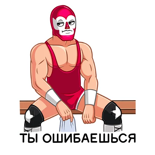 😟 Стикер «Лучадор Бобо» для Telegram