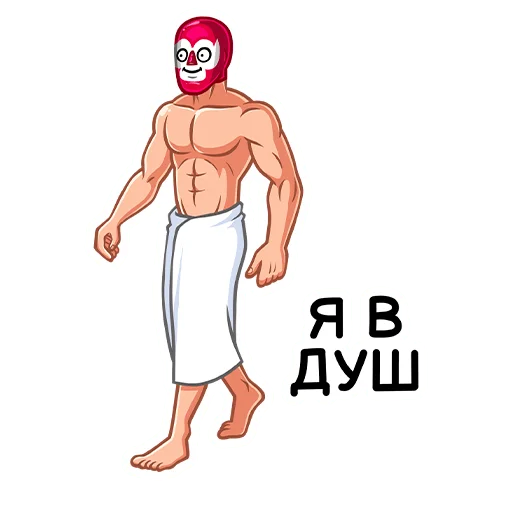 🛀 Стикер «Лучадор Бобо» для Telegram