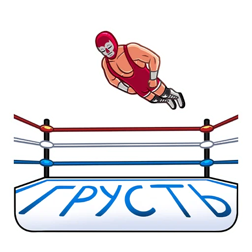 😔 Стикер «Лучадор Бобо» для Telegram