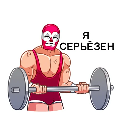 💪 Стикер «Лучадор Бобо» для Telegram