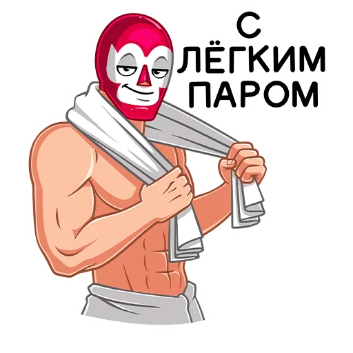 😏 Стикер «Лучадор Бобо» для Telegram