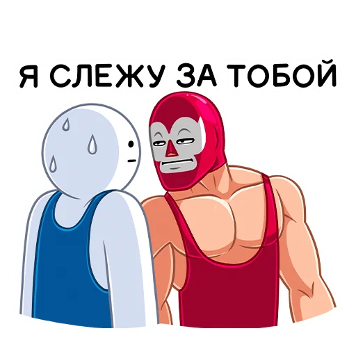 👀 Стикер «Лучадор Бобо» для Telegram