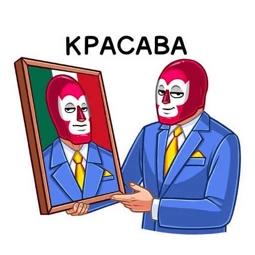 🖼 Стикер «Лучадор Бобо» для Telegram