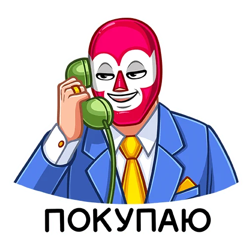 🤑 Стикер «Лучадор Бобо» для Telegram