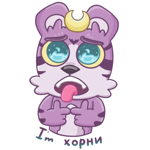 🥵 Стикер «Не принял ВК, а ЗРЯ» для Telegram