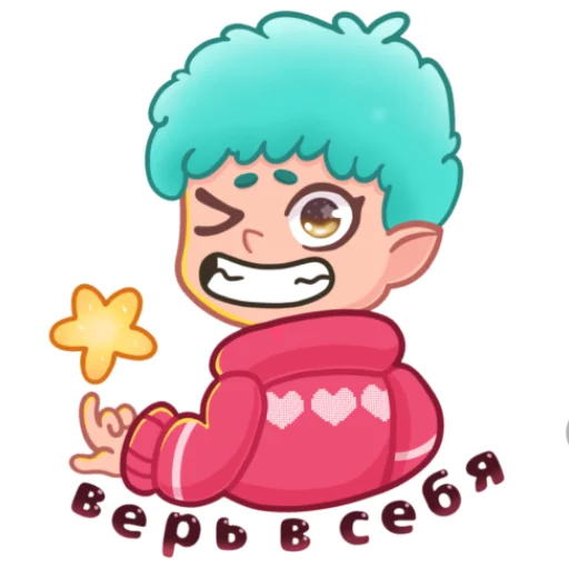 ⭐️ Стикер «Не принял ВК, а ЗРЯ» для Telegram