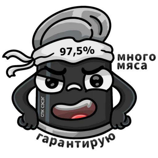 😏 Стикер «Не принял ВК, а ЗРЯ» для Telegram