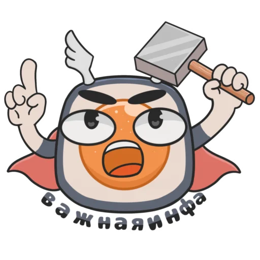 ☝️ Стикер «Не принял ВК, а ЗРЯ» для Telegram