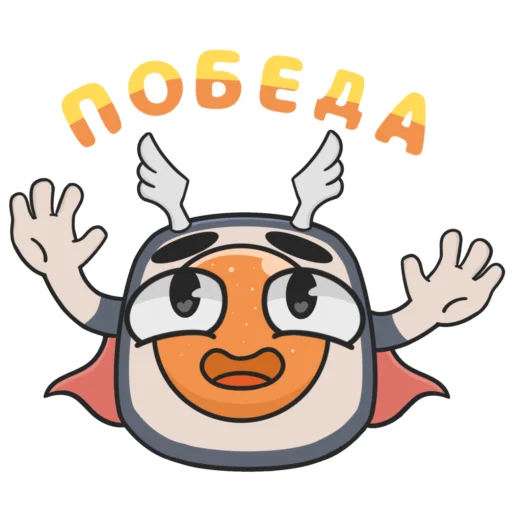 🎊 Стикер «Не принял ВК, а ЗРЯ» для Telegram