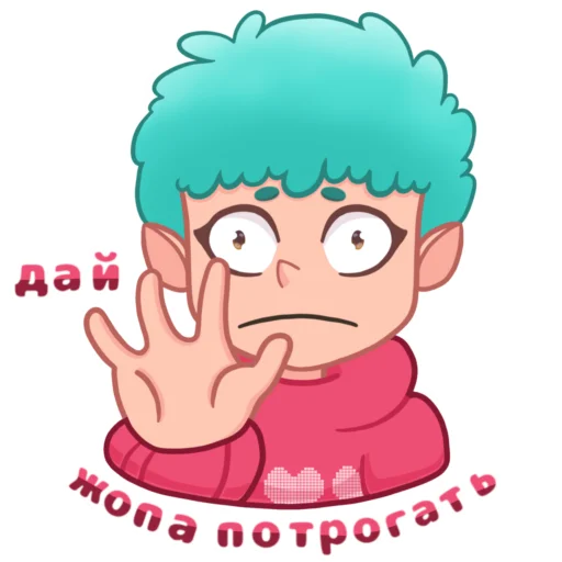 🍑 Стикер «Не принял ВК, а ЗРЯ» для Telegram