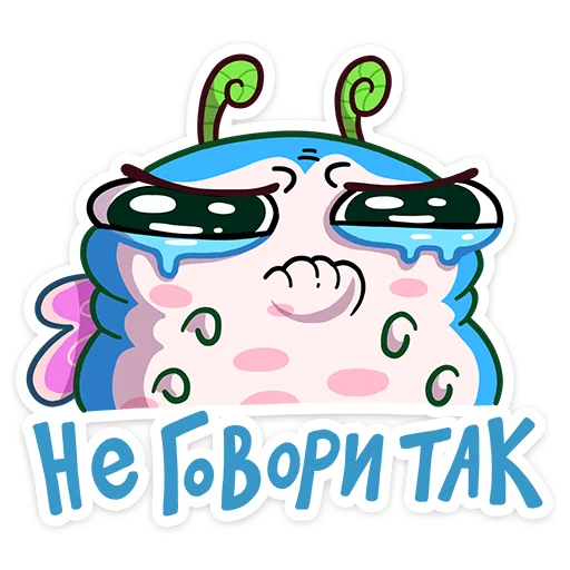 😭 Стикер «Бабочка Лусия» для Telegram