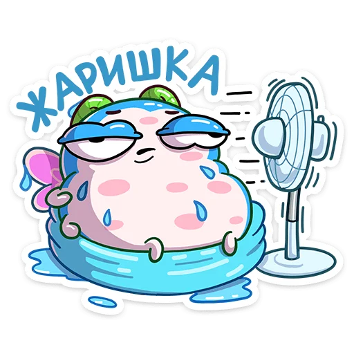🥵 Стикер «Бабочка Лусия» для Telegram