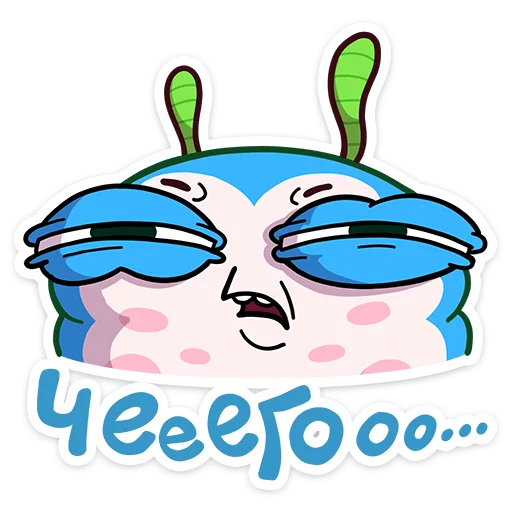 🤨 Стикер «Бабочка Лусия» для Telegram