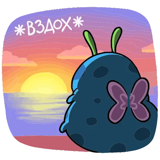 🌅 Эмодзи «Бабочка Лусия» для Telegram