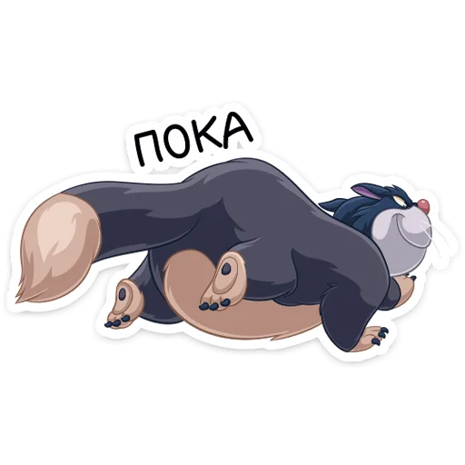 👋 Стикер «Люцифер» для Telegram