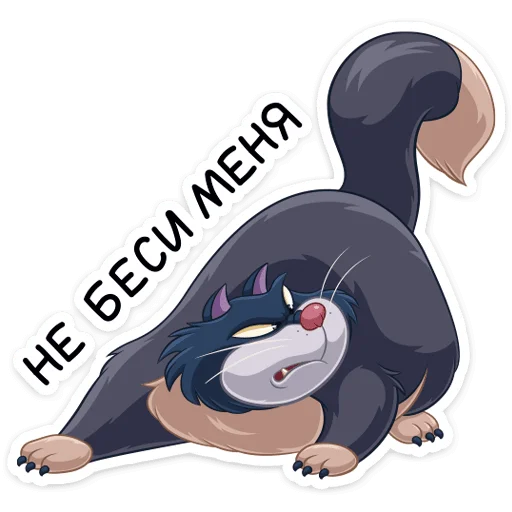 😈 Стикер «Люцифер» для Telegram