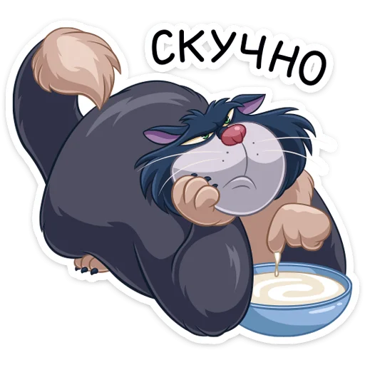 ☹️ Стикер «Люцифер» для Telegram