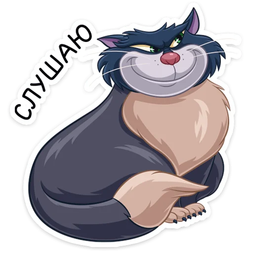 ☺️ Стикер «Люцифер» для Telegram
