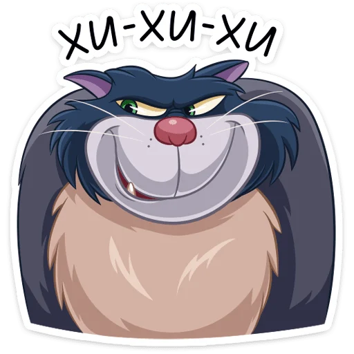 😈 Стикер «Люцифер» для Telegram