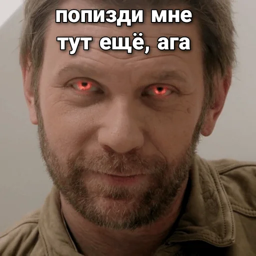 Стикерпак люцифер боттом для Telegram — скачать