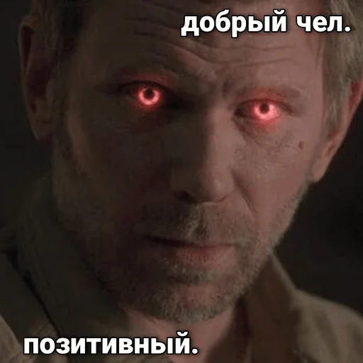 👍 Стикер «люцифер боттом» для Telegram