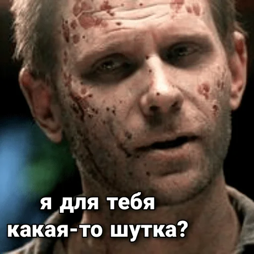 🤨 Стикер «люцифер боттом» для Telegram