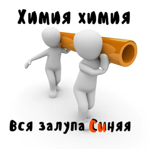 😞 Стикер «люцифер боттом» для Telegram