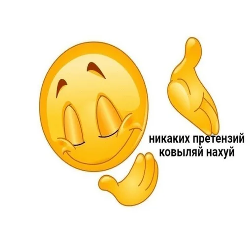 ☺️ Стикер «люцифер боттом» для Telegram