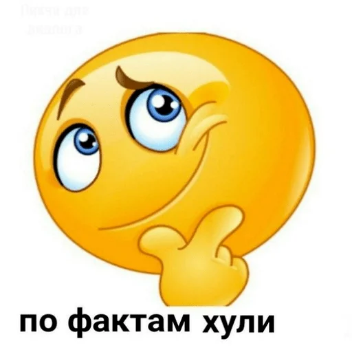 🤕 Стикер «люцифер боттом» для Telegram