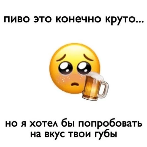 🥺 Стикер «люцифер боттом» для Telegram